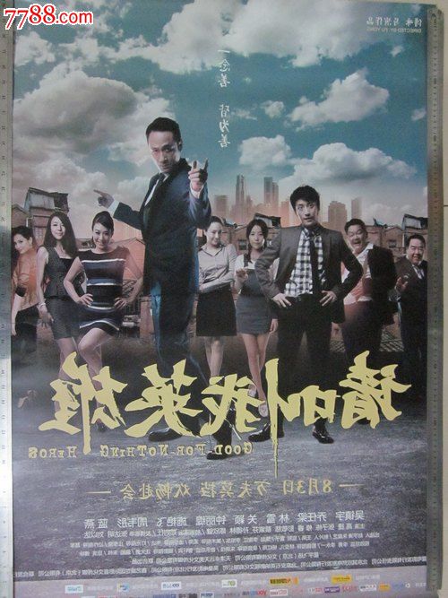 三一音乐学院 Architecture Degree Certificate